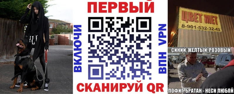 АМФЕТАМИН VHQ Балей