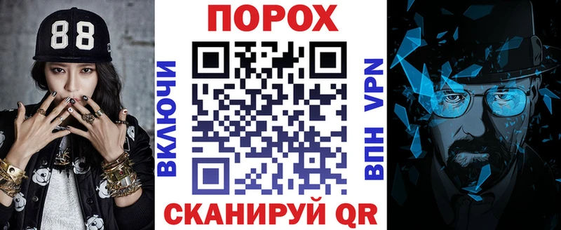купить закладку Балей АМФЕТАМИН 98%