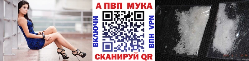 как найти закладки  Балей  Alpha-PVP СК КРИС 