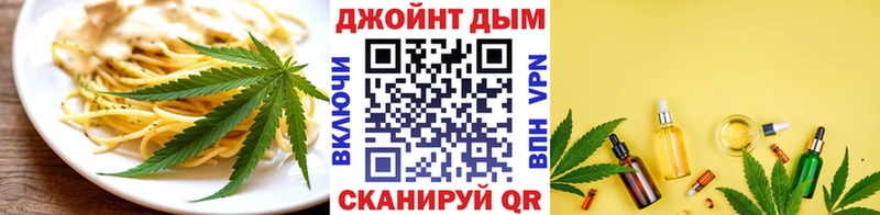 Canna-Cookies марихуана Балей