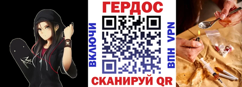 ГЕРОИН Heroin  дарнет шоп  Балей 