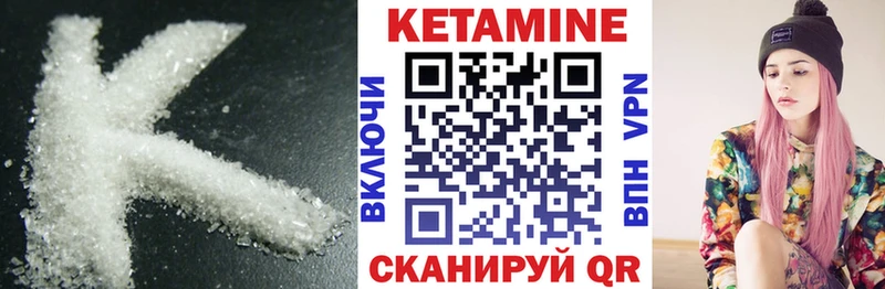 КЕТАМИН VHQ  ОМГ ОМГ вход  Балей 