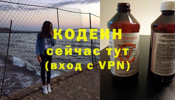 mix Балахна