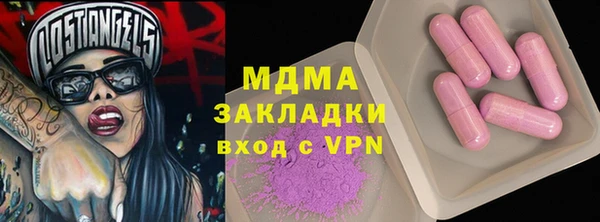 гидра Белоозёрский