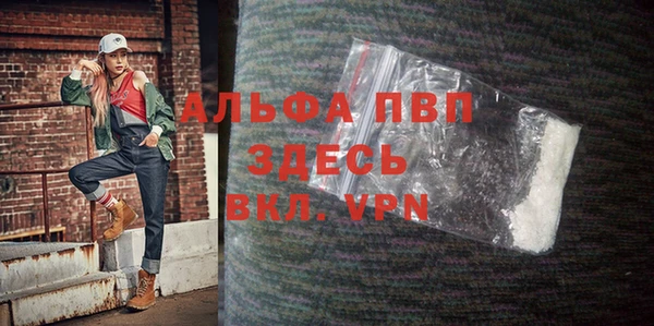 не бодяженный Бронницы