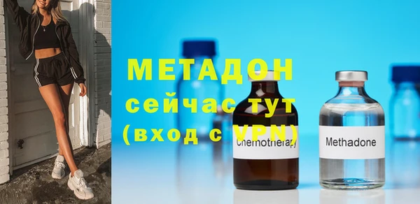 ГАЛЛЮЦИНОГЕННЫЕ ГРИБЫ Беломорск