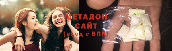 спиды Бугульма