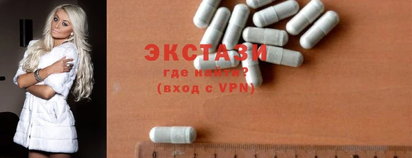 ГАЛЛЮЦИНОГЕННЫЕ ГРИБЫ Беломорск