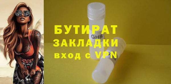 mdpv Белокуриха
