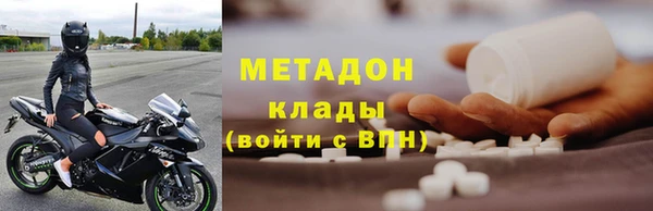 гидра Белоозёрский