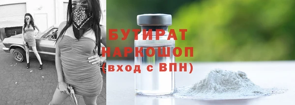 mdpv Белокуриха