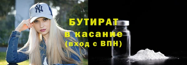 ALPHA-PVP Богородск