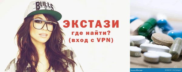 спиды Бугульма