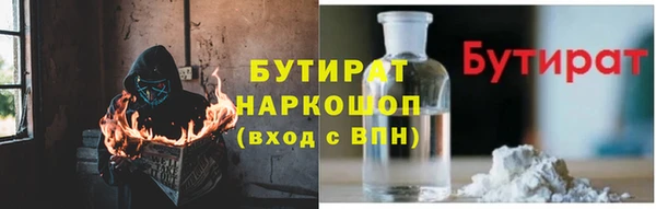 ALPHA-PVP Богородск