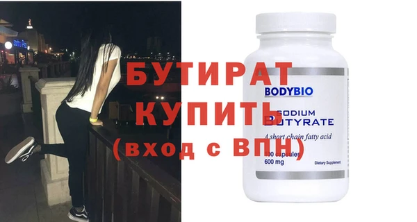 скорость mdpv Богородицк
