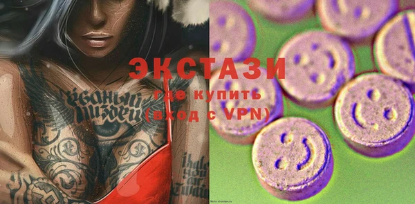 бутират Бородино