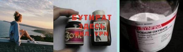 mdpv Белокуриха