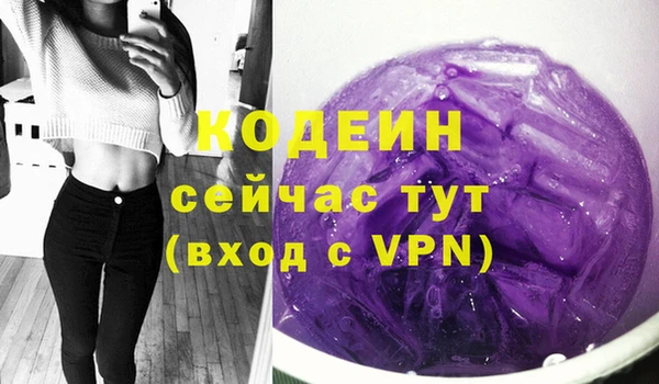 бутират Бородино