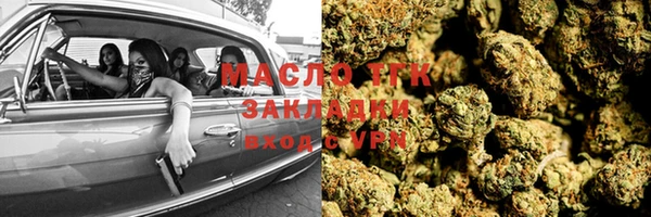 марихуана Балабаново