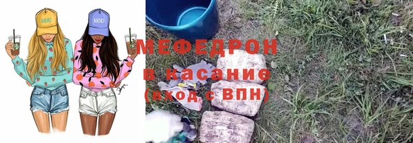 не бодяженный Бронницы