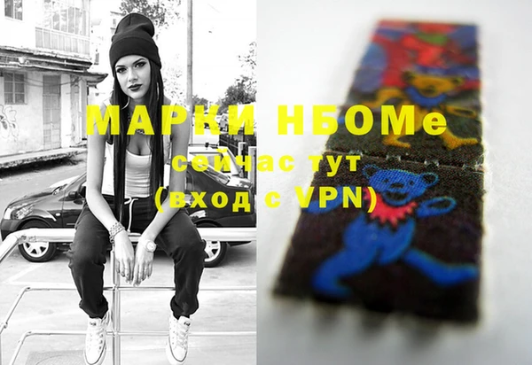 не бодяженный Бронницы