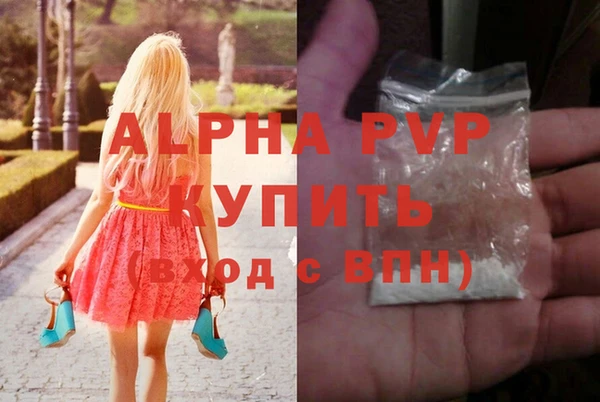 ГАЛЛЮЦИНОГЕННЫЕ ГРИБЫ Беломорск