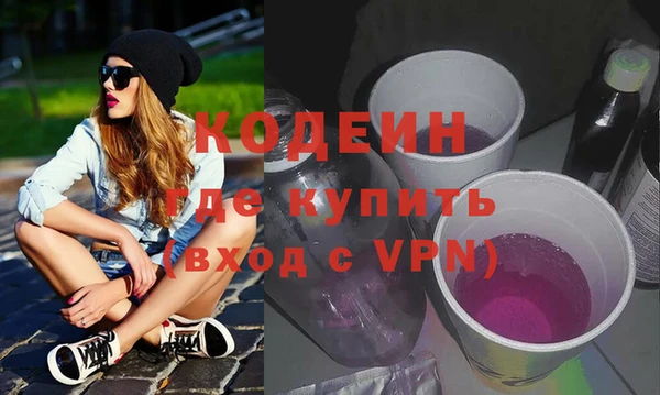 бутират Бородино