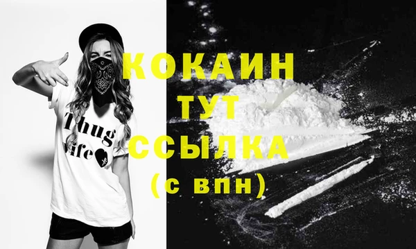 не бодяженный Бронницы