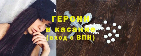 mdpv Белокуриха