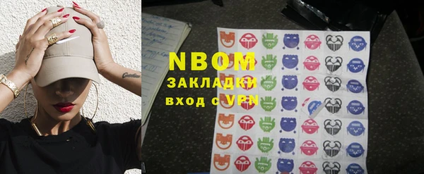 спиды Бугульма