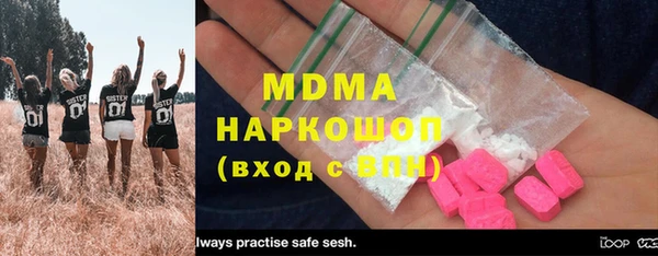 ГАЛЛЮЦИНОГЕННЫЕ ГРИБЫ Беломорск