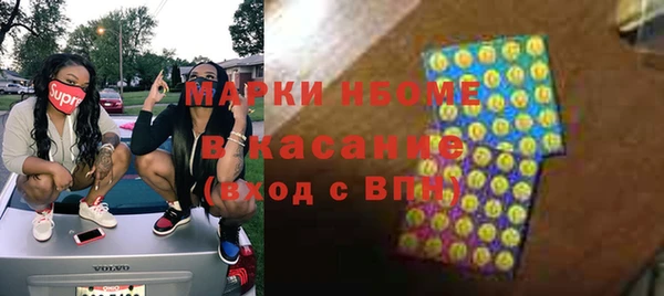 ALPHA-PVP Богородск