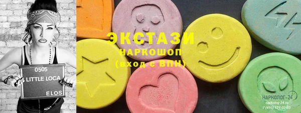 не бодяженный Бронницы