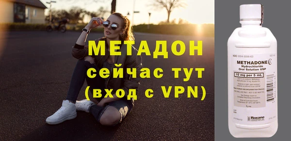 не бодяженный Бронницы