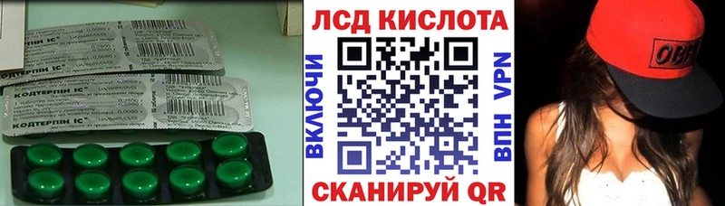 Лсд 25 экстази ecstasy  Балей 