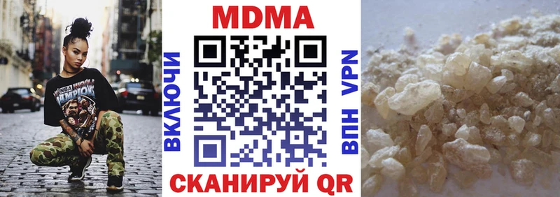 MDMA VHQ  Балей 