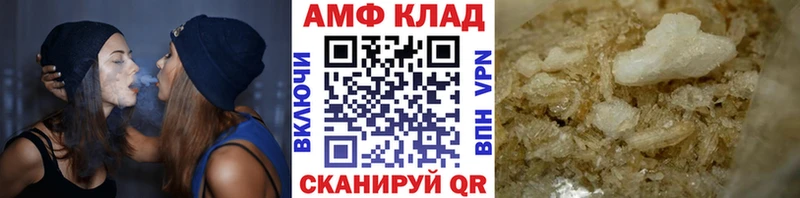 shop клад  продажа наркотиков  Балей  Метамфетамин мет 