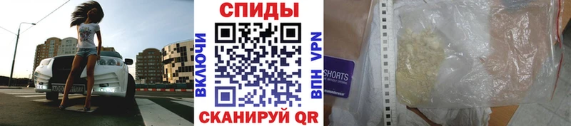 МЕТАМФЕТАМИН винт Балей