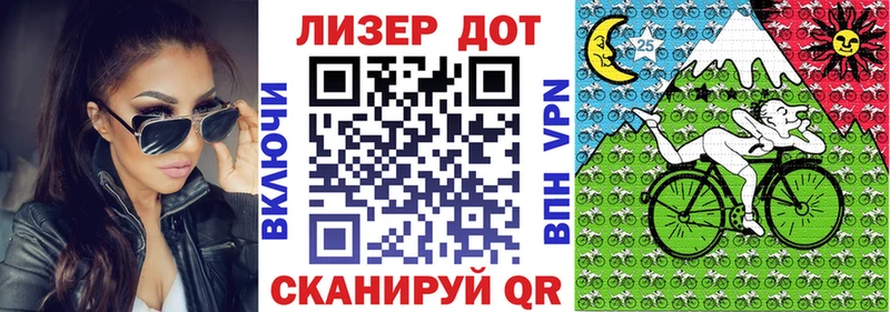 Марки N-bome 1,8мг  мориарти какой сайт  Балей 