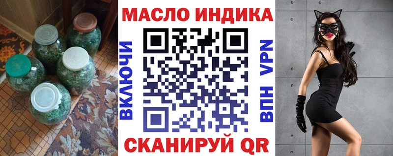 ТГК вейп с тгк  купить   Балей 